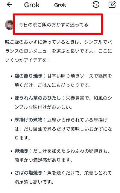 f:id:kantanstart:20250208053118j:image