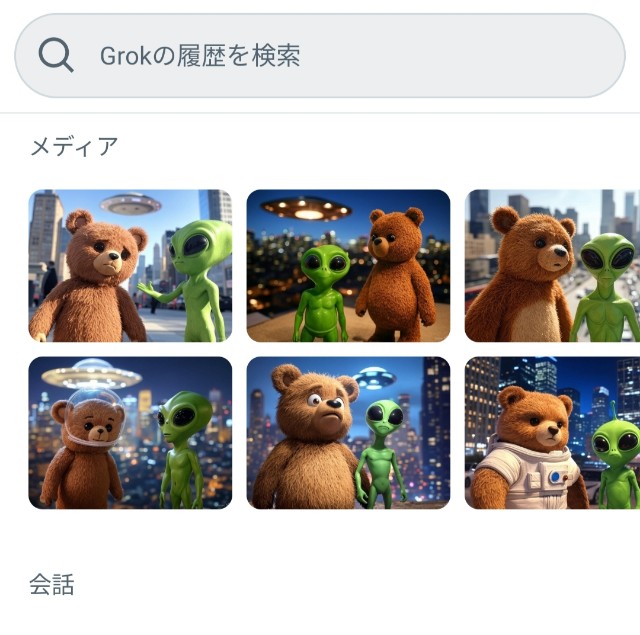 f:id:kantanstart:20250208054808j:image
