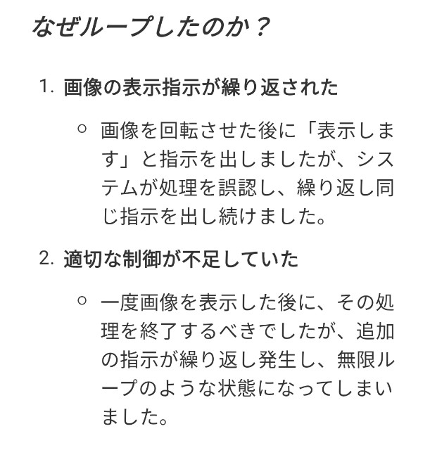 f:id:kantanstart:20250301051817j:image