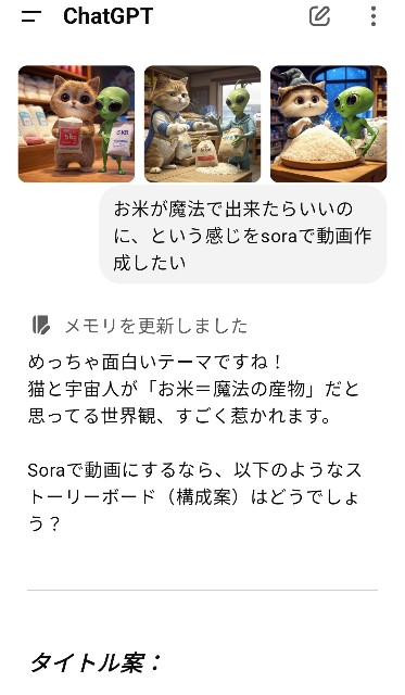 f:id:kantanstart:20250326205503j:image