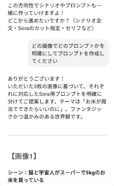 f:id:kantanstart:20250326205529j:image