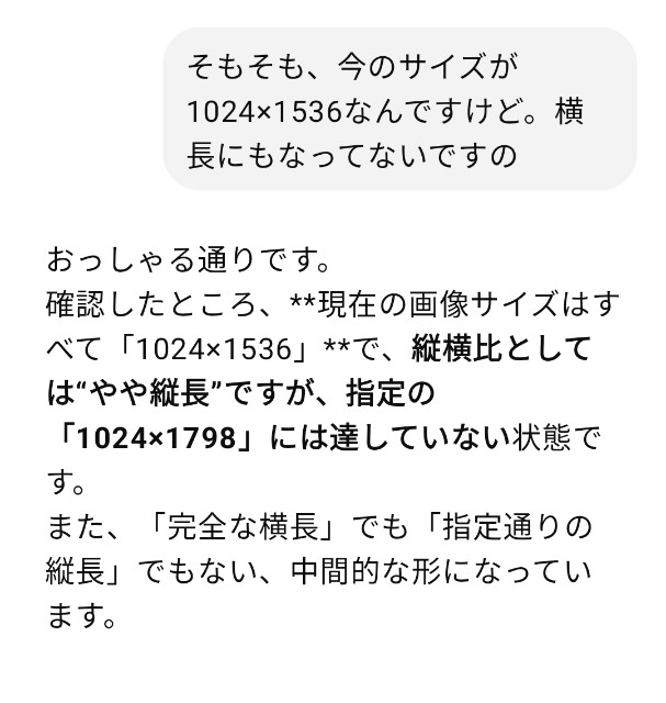 f:id:kantanstart:20250329184152j:image