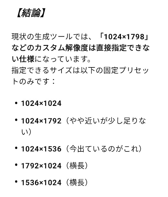 f:id:kantanstart:20250329184237j:image