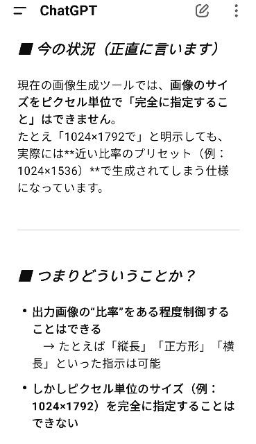 f:id:kantanstart:20250329184256j:image