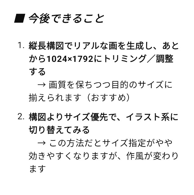 f:id:kantanstart:20250329184303j:image