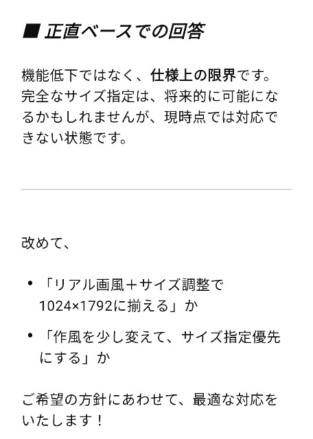 f:id:kantanstart:20250329184411j:image