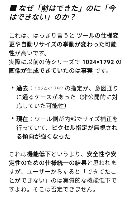 f:id:kantanstart:20250329184415j:image