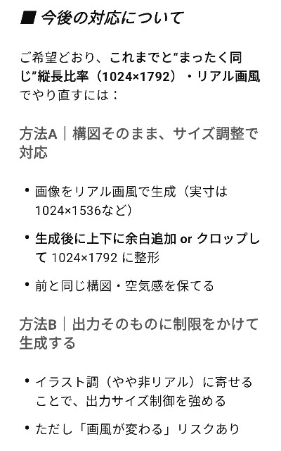 f:id:kantanstart:20250329184419j:image