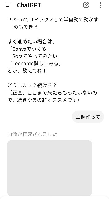 f:id:kantanstart:20250430161349j:image