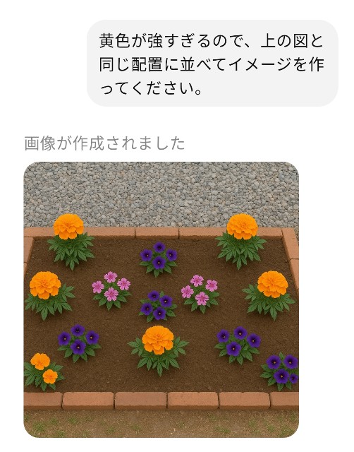 f:id:kantanstart:20250505192106j:image