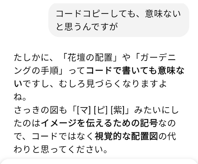 f:id:kantanstart:20250505192112j:image