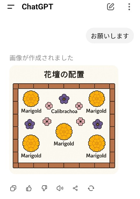 f:id:kantanstart:20250505192159j:image