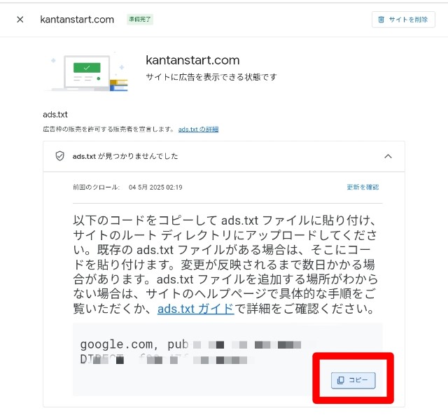 f:id:kantanstart:20250506153216j:image