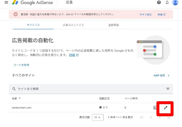 f:id:kantanstart:20250506154346j:image