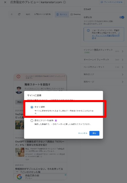 f:id:kantanstart:20250506154350j:image
