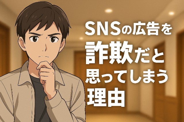 f:id:kantanstart:20250601125754j:image