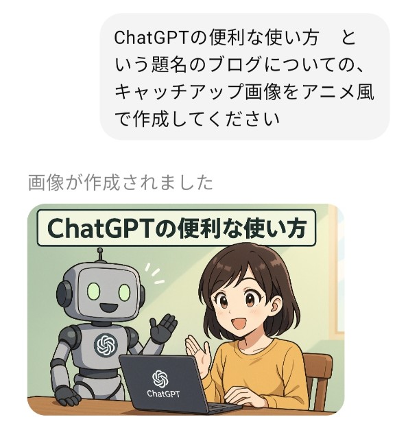 f:id:kantanstart:20250606152005j:image