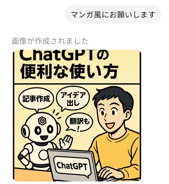 f:id:kantanstart:20250606152227j:image