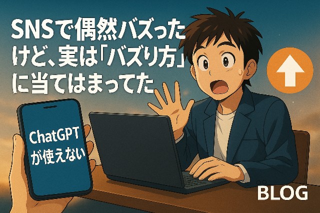 f:id:kantanstart:20250611191402j:image