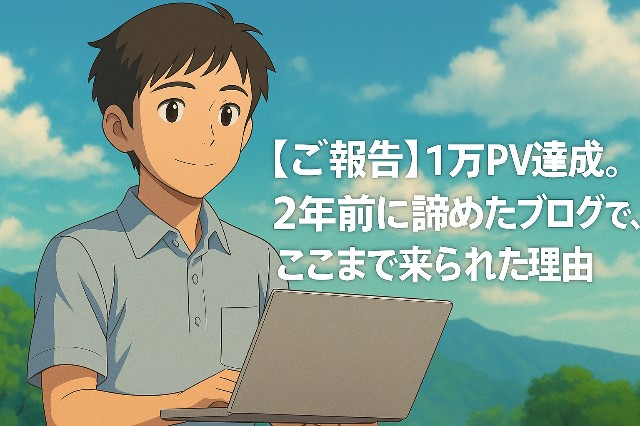 f:id:kantanstart:20250615175356j:image