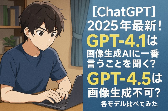 f:id:kantanstart:20250616121845j:image