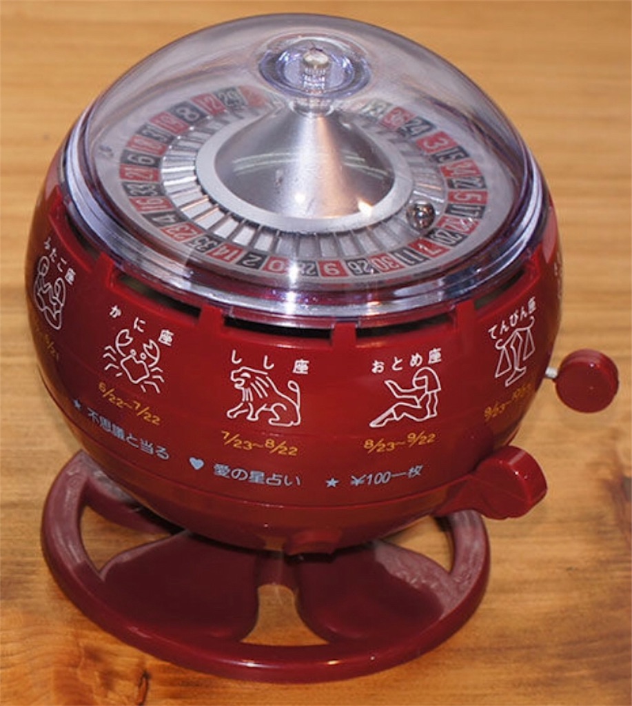 f:id:kantantokokosan:20200121114257j:image