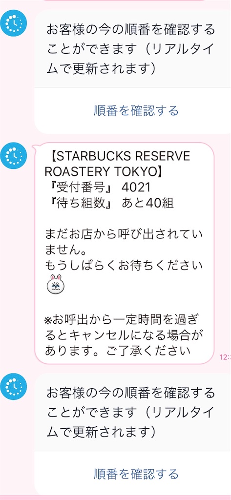f:id:kantenstar:20190309221151j:image