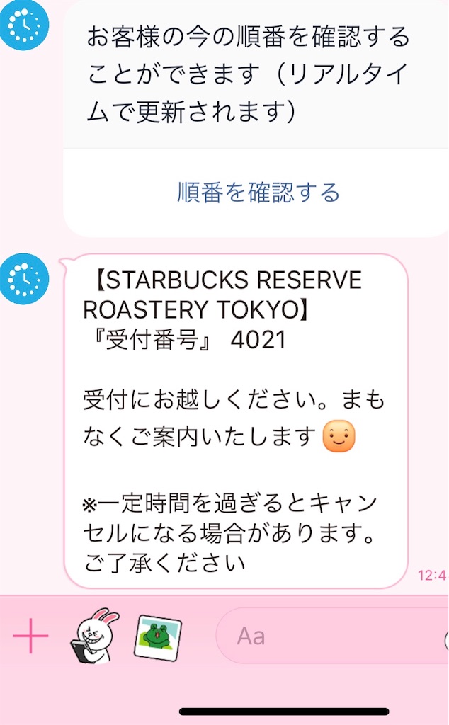 f:id:kantenstar:20190309222915j:image
