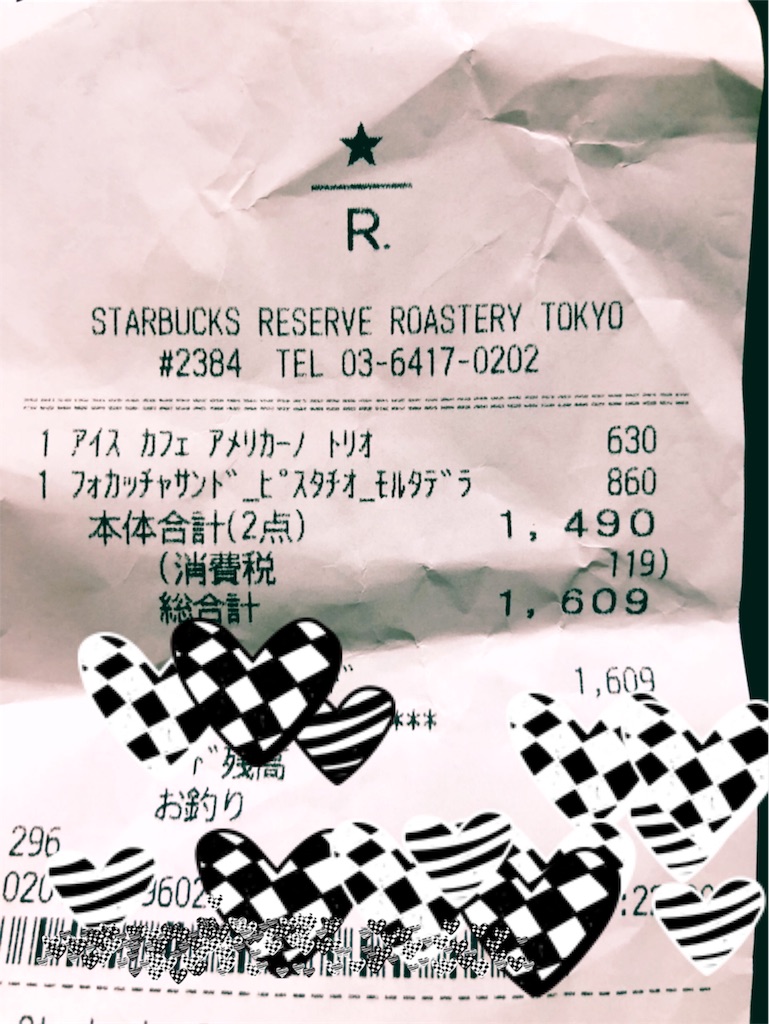 f:id:kantenstar:20190309230430j:image