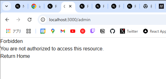Next.jsに試験的に追加されたError Boundary用API（forbidden