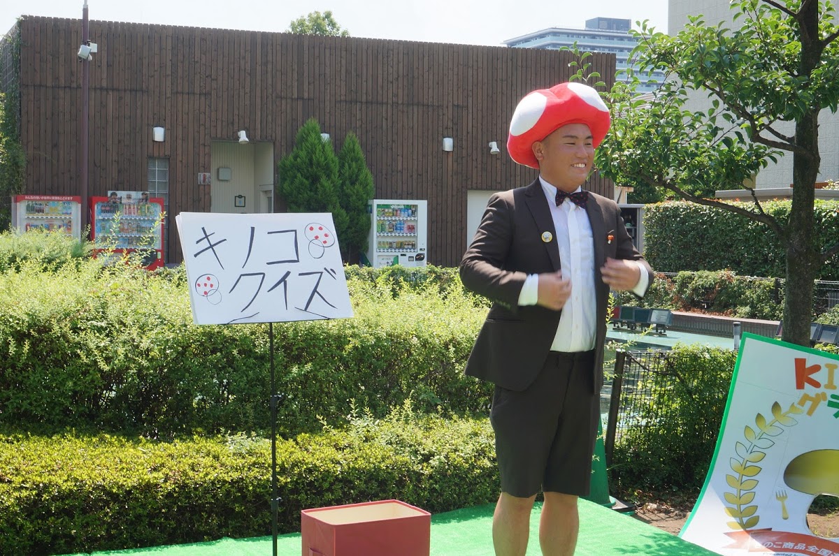 ネタ動画あり じわると話題の きのこ芸人 坂井きのこが面白い 関東きのこの会 きのこ情報ポータルサイト ネタ動画あり じわると話題の きのこ芸人 坂井きのこが面白い 関東きのこの会 きのこ情報ポータルサイト