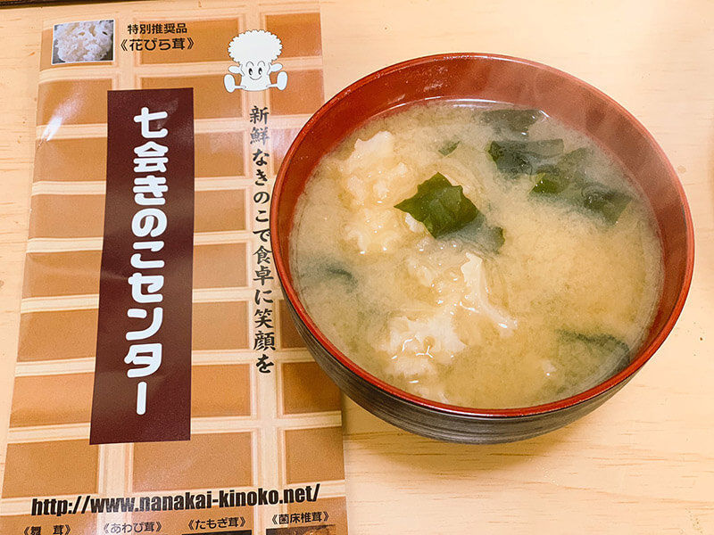 はなびらたけ 花びら茸 ってどんなキノコ 真っ白で可愛らしくコリコリ食感が美味しい 関東きのこの会 きのこ情報ポータルサイト