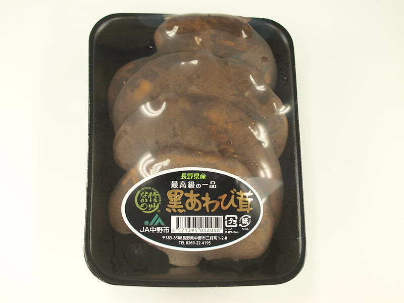 黒あわび茸(クロアワビタケ)