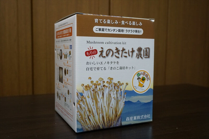 冬季限定で販売されている『えのき栽培キット』を育ててみた【タイムラプス動画あり】 関東きのこの会 きのこ情報ポータルサイト