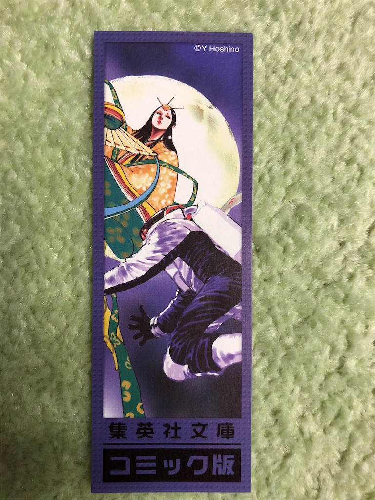 f:id:kantons177:20181027175522j:image f:id:kantons177:20181027175522j:image