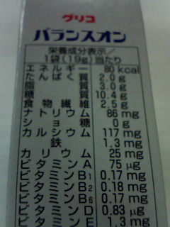 イメージ 3
