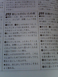 イメージ 4