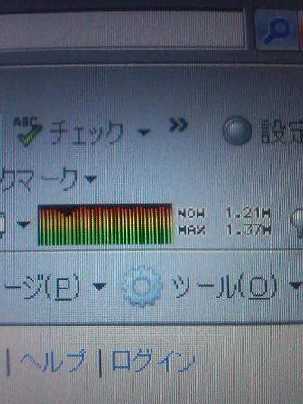 イメージ 2