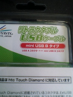 イメージ 2