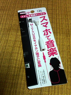 イメージ 1