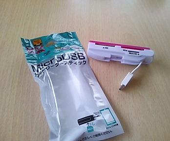 イメージ 1