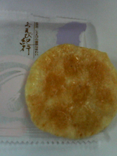 イメージ 2