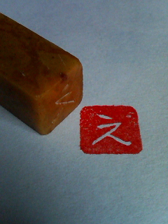 イメージ 4