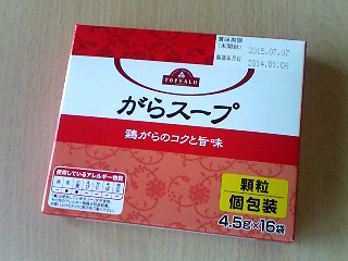 イメージ 1