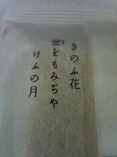 イメージ 2