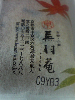イメージ 3