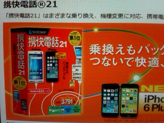 イメージ 1