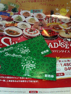 イメージ 1