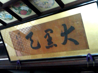 イメージ 1