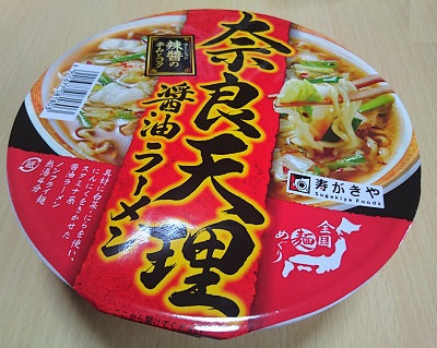 イメージ 1